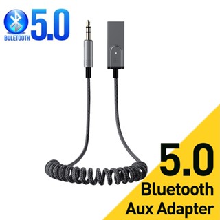 ตัวรับสัญญาณบลูทูธ Aux Bluetooth 5.0 บลูทูธรถยนต์ Adapter ตัวรับสัญญาณ Bluetooth Receiver Built-in Microphone