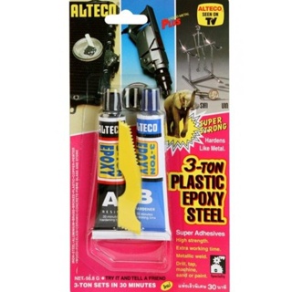 กาวติดเหล็กหลอดคู่ ALTECO แห้งช้า 3T 30 นาที (ราคารวมแวท) กาวซีเมนต์เหล็ก กาวปะเหล็ก เทปและกาว ใช้ติดซ่อมแซมส่วนที่เป...