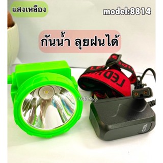 ไฟฉาย O&amp;R SHOP ไฟฉายคาดหัว ไฟฉ่ายส่องกบ  ตรากบ  CXB    รุ่น xB 8814