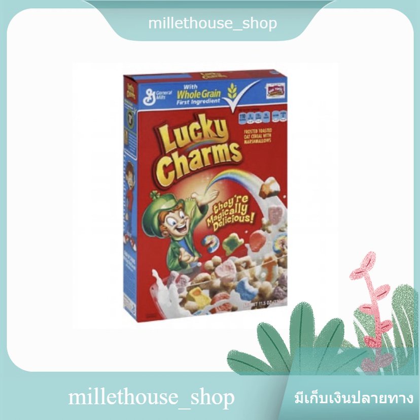 Lucky Charms Cereal with Marshmallows 326g ซีเรียล USA อาหารเช้า ซีเรียล ธัญพืช