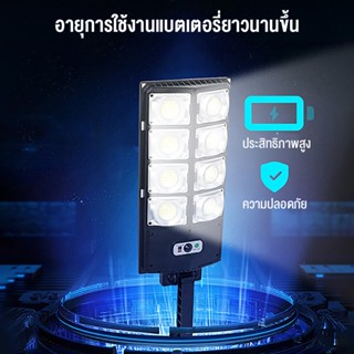 Light ไฟถนน ไฟถนนโซล่าเซลล์ ไฟโซล่าเซลล์โซล่าเซลล์ Solar Light 1200w ไฟพลังงานแสงอาทิตย์ ไฟแสงอาทิตย์ ไฟถนนรีโมทคอนโทรล