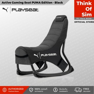 Playseat Active Gaming Seat PUMA Edition - Black