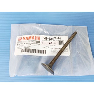 54S-E2121-01 วาล์วไอเสียแท้YAMAHA QBIXอะไหล่แท้ศูนย์YAMAHA()1ชิ้น