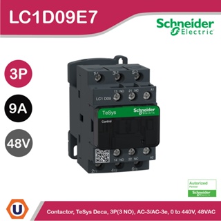 Schneider Electric LC1D09E7 - TeSys D contactor 3P(3 NO) AC-3 &lt;= 440 V 9A, 48VAC 50/60Hz coil สั่งซื้อได้ที่ Ucanbuys