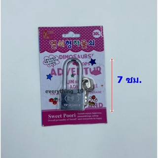 The Lock กุญแจ ลูกกุญแจ พร้อม แม่กุญแจ ขนาดเล็ก พร้อมส่ง (BE252)