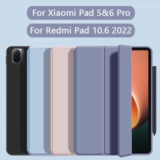 เคสซิลิโคนแม่เหล็ก ตั้งหลับ ปลุกอัตโนมัติ สําหรับ Xiaomi Mi Pad 5 6 Pro Redmi Pad 2022