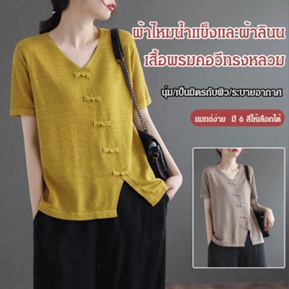 YYYเสื้อยืดสไตล์เมืองใหม่