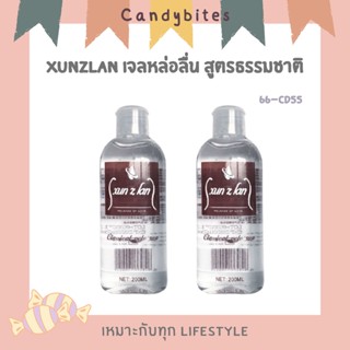 เจลหล่อลื่น 200ML สารหล่อลื่น ทางเพศ หล่อลื่น Xunzlan เจลหล่อลื่น ธรรมชาติ