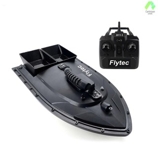 Flytec 2011-5 Fish Finder เรือบังคับ 1.5 กก. โหลด 500 ม. [22][มาใหม่]