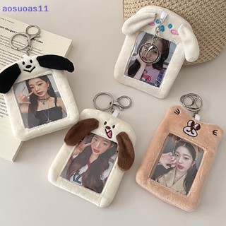 Aosuoas เคสพวงกุญแจ ผ้ากํามะหยี่ขนนิ่ม รูปการ์ตูนไอดอลน่ารัก สําหรับป้องกันบัตรเครดิต