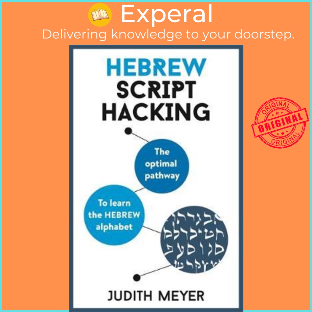 Hebrew Script Hacking : เส้นทางที่เหมาะสมเพื่อเรียนรู้ตัวอักษร Hebrew โดย Judith Meyer (ฉบับสหราชอาณ
