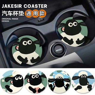 Xiao Yang Shaun Cartoon Car Coaster Car Cup Slot Cushion Car Interior Decoration Supplies Non-Slip Mat Storage Pad Tide kUYg