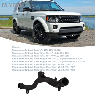 FS Moto ท่อน้ำหล่อเย็นเครื่องยนต์ LR090630 เปลี่ยนสำหรับ Land Rover LR4 Range Sport 2010-2017