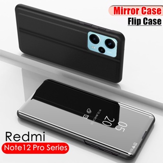 เคสโทรศัพท์มือถือหนัง แบบฝาพับกระจก สําหรับ Redmi Note 12 Pro Plus 5G 12Turbo Note12Pro 4G Note12