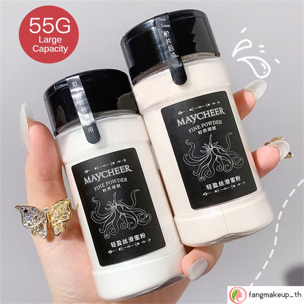 Maycheer แป้งฝุ่นคุมมัน เบลผิว กันน้ำ โปร่งแสง สิว สีแมท บางเบา กันเหงื่อ ติดทนนาน คอนซีลเลอร์ ควบคุมความมัน สีดํา 2 สี