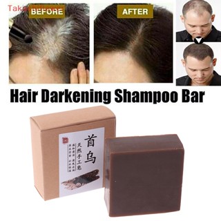 (Takashiflower) New Polygonum Essence Hair Darkening Shampoo Bar Soap Natural Organic