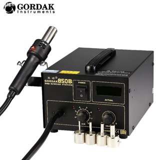 เครื่องเป่าลมร้อน Hot Air Gordak 850 แถวหัวเป๋า 4หัว พร้อมส่งทุกวัน