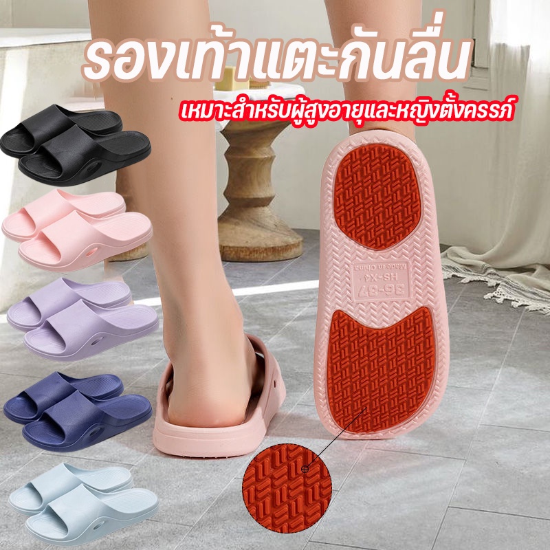 พร้อมส่ง/รองเท้าแตะสุขภาพ กันลื่น วัสดุยาง EVA เหมาะสำหรับหญิงตั้งครรภ์และผู้สูงอายุ