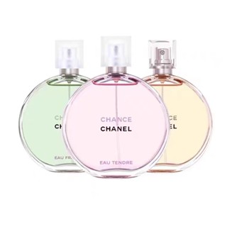 (50ml) Chanel meets perfume Chanel น้ําหอมชาแนล สีชมพู พบผู้หญิง สีเหลืองอ่อน สีเขียวคงที่ กลิ่นหอมสดชื่น และเบา 50 มล.