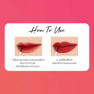 Baby Bright Mask Friendly Lip Tint แมสก์เฟรนด์ลี่ ลิปทินท์ เบบี้ไบร์ท ลิปใบเฟริน ลิปไม่ติดแมส