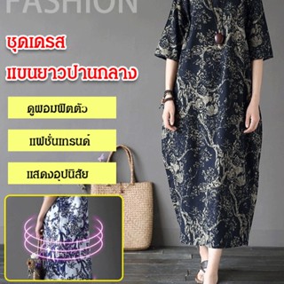 FYS_FYS_เดรสผ้าฝ้ายและผ้าโพกหมุดสไตล์ชาวเขาใหม่ขนาดใหญ่