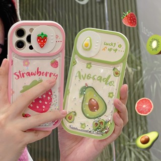 ใหม่ เคสโทรศัพท์มือถือนิ่ม กันกระแทก ลายการ์ตูนอะโวคาโด แต่งกลิตเตอร์น่ารัก สําหรับ iPhone 14 14PRO max 13 12PRO max 13pro max 11 2023