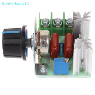 Gentlehappy เทอร์โมสตัทควบคุมความเร็ว SCR 50-220V 2000W 1 ชิ้น