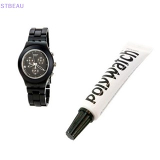 [cxSTBEAU] Polywatch ที่ขูดขีด ขัดเงา นาฬิกา พลาสติก / อะคริลิค คริสตัล แว่นตา MME