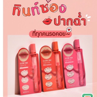 ❤️❤️ (6ซอง/กล่อง) ลิปทิ้นท์ เมอเรซกา Merrezca Glow ink Color lip tint 2ml