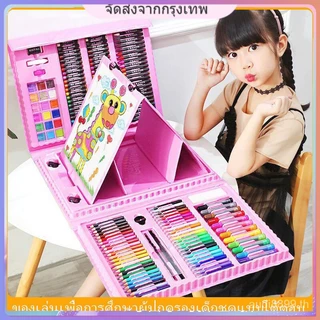 ชุดระบายสี 208 ชิ้น กล่องอุปกรณ์ศิลปะ สำหรับเด็ก สีไม้ เทียน สีน้ำ ปากกาเมจิก ของขวัญ พร้อมส่ง