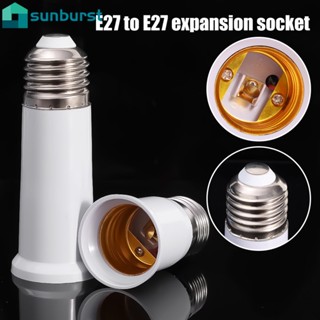 อะแดปเตอร์ซ็อกเก็ตหลอดไฟ LED E27 เป็น E27 ขนาด 65 มม. 95 มม. 120 มม.