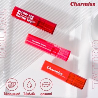 ❤️❤️  ลิปทิ้นท์ ทิ้นท์เนื้อน้ำสีสด แทททู แมทท์ ทิน Charmiss Tattoo Matte Tint ท์ 2.2กรัม