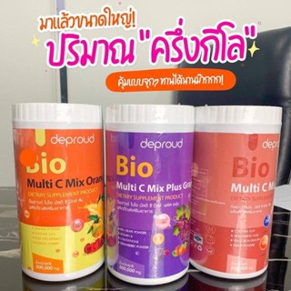 [พร้อมส่ง-ส่งฟรี] Deproud ของแท้ 100% Bio Multi C Mix ดีพราวด์ วิตามินซีสด 3 รส เพื่อผิวขาวใสธรรมชาติ