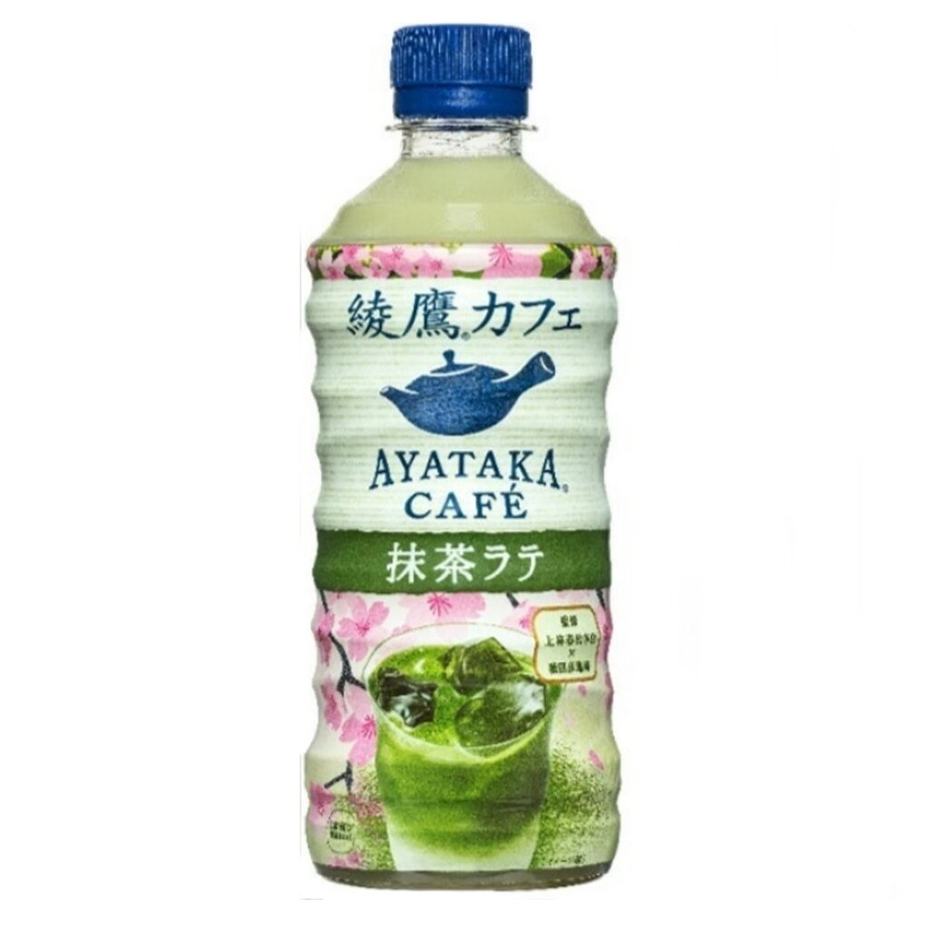 ชาเขียวนม Ayataka Matcha latte 440 ml ขวด Sakura !!Limited Edition!!