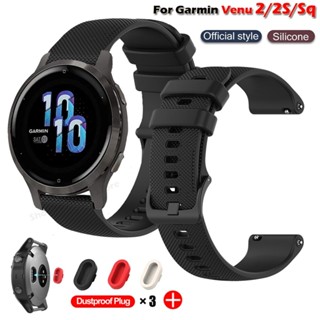 สายนาฬิกาข้อมือซิลิโคน ระบายอากาศ แบบเปลี่ยน สําหรับ Garmin Venu Sq Sq 2 Music