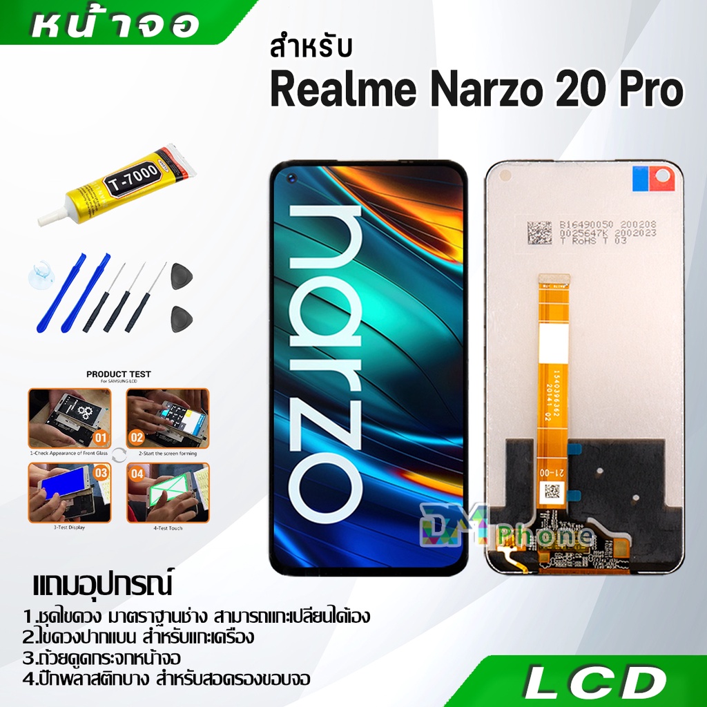 หน้าจอ LCD จอ+ทัช oppo Realme Narzo 20 Pro อะไหล่มือถือ อะไหล่ จอ ออปโป้ Narzo20Pro จอพร้อมทัชสกรีน 