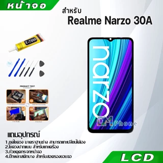 หน้าจอ LCD จอ + ทัช oppo Realme Narzo 30A อะไหล่มือถือ อะไหล่ จอ ออปโป้ Narzo30A จอพร้อมทัชสกรีน Realme Narzo 30A