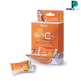 Smooth Life สมูทอี ลูกอม วิตามินซี  Chewable Candy Vit C  ลูกอม บรรจุ 30 ชิ้น  [PLine]