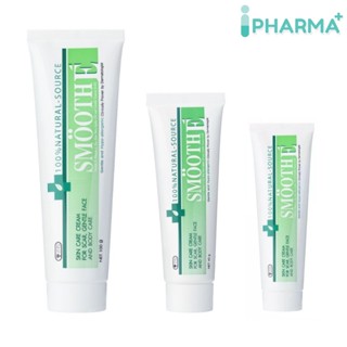 Smooth E Cream สมูทอี ครีม 15กรัม, 40 กรัม  หรือ 100 กรัม [iPha]