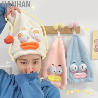 Hanhan Hair Towel Hat Soft Elastic Frizz Reduction Cute Big Eyes Design Hair Drying Wrap for Shower Beach