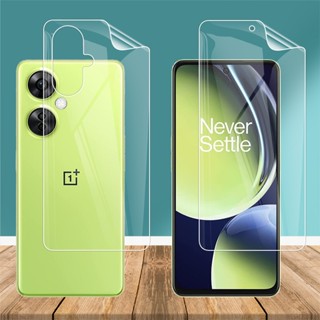 ฟิล์มไฮโดรเจล TPU นิ่ม แบบใส บางพิเศษ ป้องกันหน้าจอ ด้านหลัง สําหรับ OnePlus Nord CE 3 2 CE3 CE2 Lite 5G