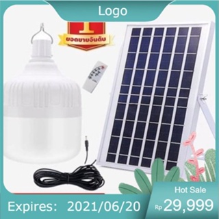 ไฟหลอดตุ้ม LED 1200W ไฟโซล่าเซล แผงโซล่าเซลล์และหลอดไฟ ไฟโซล่าเซลล์ Solar cell  ไฟพลังงานแสงอาทิตย Solar Light ไฟจัมโบ้