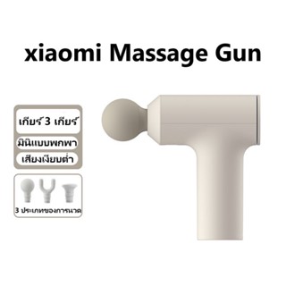 ปืนนวดกล้ามเนื้อ for xiaomi Massage Gun เครื่องนวดไฟฟ้า เครื่องนวดหลัง สำหรับนวดกล้ามเนื้อ