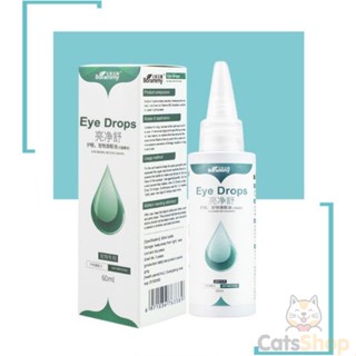 Pet Eye Drops 60ml โลชั่นเช็ดตา สุนัข แมว ขวดเขียว