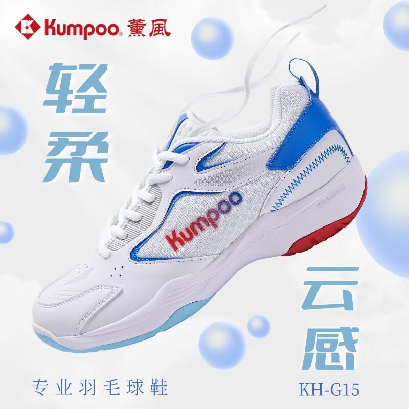 Kaoru (KUMPOO) KH-G15 VYAC รองเท้ากีฬา รองเท้าแบดมินตัน ระบายอากาศ กันลื่น น้ําหนักเบา สําหรับผู้ชาย ผู้หญิง