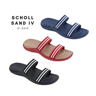 (1F-2610) Scholl รองเท้าสกอลล์ รุ่นผู้หญิง ของแท้ 100% รุ่น Sand llll แซนด์สี่ รหัส 1F-2610 ใส่สบาย น้ำหนักเบา และ ทนทาน