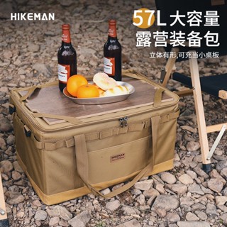 Hikeman กล่องเก็บของ ผ้าออกซ์ฟอร์ด หนา 900D พับได้ ความจุเยอะ 57 ลิตร แบบพกพา P7JF