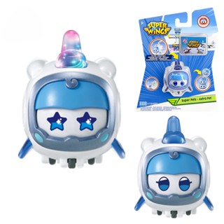 ฟิกเกอร์ Super Wings Super Pet Stackable Astra Leo Sunny พร้อมไฟ ของเล่นสําหรับเด็ก