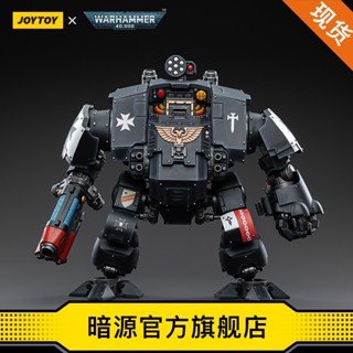 Joytoy Dark Source Warhammer 40K Black Temple Reducer Fearless 1:18 Kuochuang Mecha.