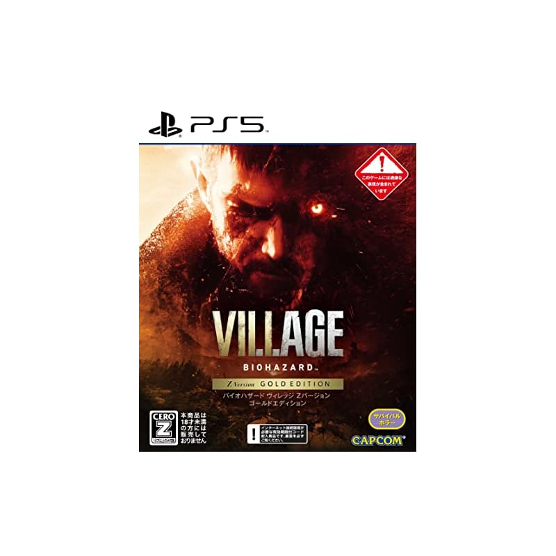 Ps5] Resident Evil: Village Z Version Gold Edition
